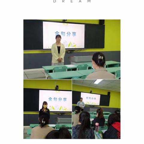 【多彩•十七•教研】潜心教研，“语”你同行－－银川市兴庆区第十七小学语文教研活动