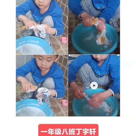 一一级部劳动教育——我会洗袜子