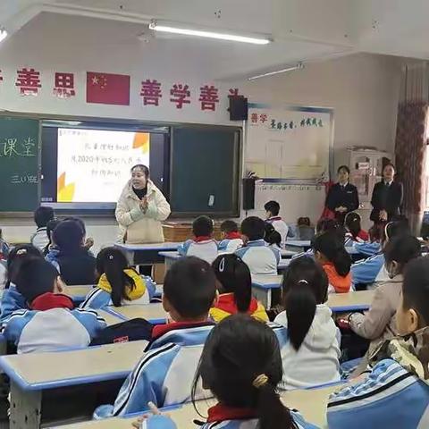 我也当个“小理财家”——十一小三（1）班家长进学堂