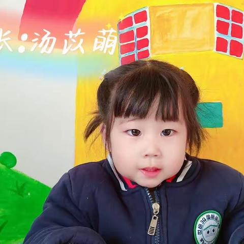 世绘幼儿园梦梦老师的美篇