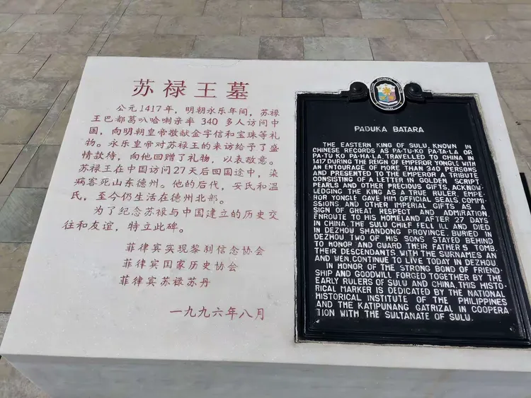 河北德州（苏禄王墓），沧州（吴桥杂技）