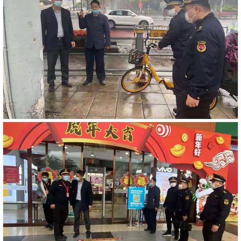 美兰区整治违法建筑工作日报（2月1号)