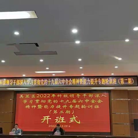 美兰区整治违法建筑工作日报（2月28号)