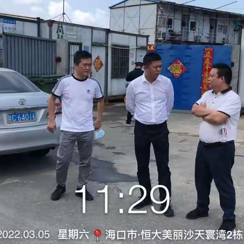 美兰区整治违法建筑工作日报（3月05号)