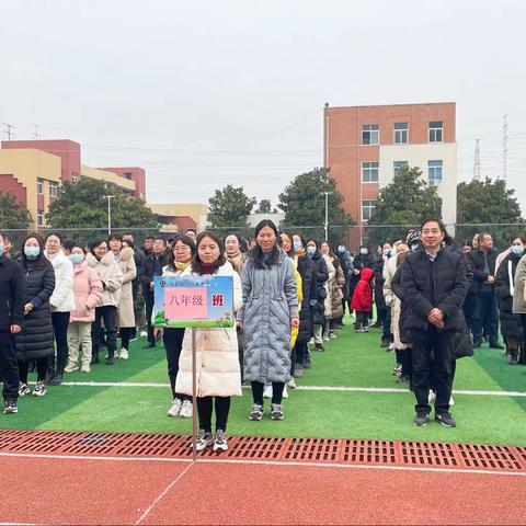 活力附中 健康同行——许昌学院附属中学“迎新年”第五届教职工趣味运动会