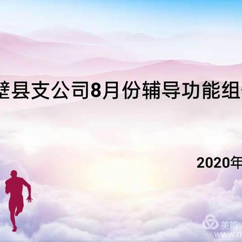 中国人寿昌吉分公司呼图壁支公司开展“金融知识基层行”宣传教育活动