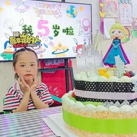 勐遮六一幼儿园曼根分园中班生日活动——祝玉拉坎小宝贝5岁生日快乐🎂