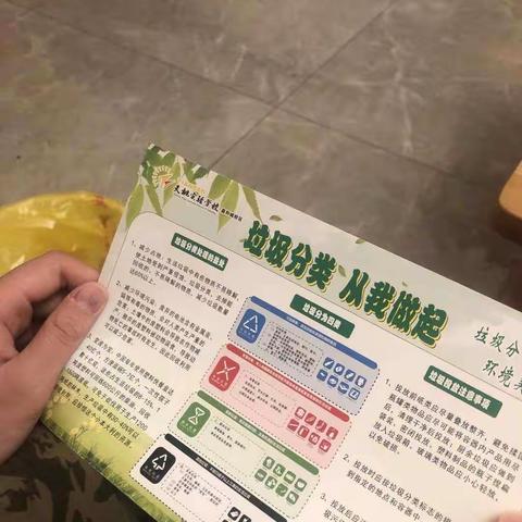 传承雷锋精神  庆祝建党百年——南宁市天桃实验学校教育集团嘉和城校区八8班2021年“学雷锋月”活动