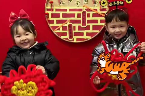 凤凰县童之梦幼儿园——虎年贺岁.福娃送祝福