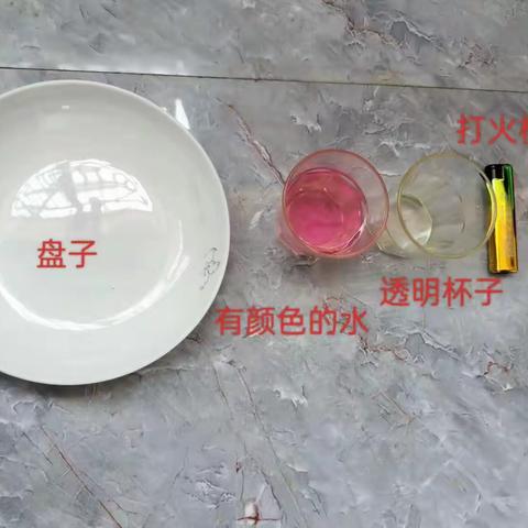 自动升高的水