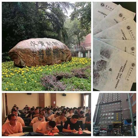 学海无涯、进无止境