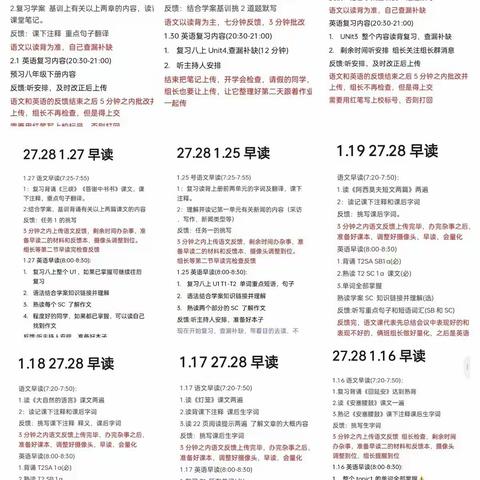 2023我的假期生活212832邵奕晨