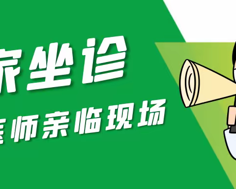 【专家推荐】本周末（10月22日~23日）省级眼科、内科、外科等多科室名医在院坐诊，现在即可预约！