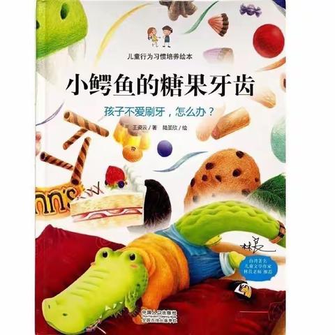 庐江县花世界，臻园雅筑幼儿园“疫情停课不停学，宝贝成长不停歇”——小班线上活动