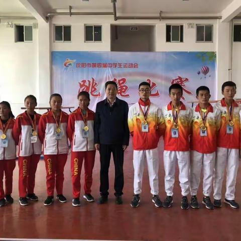 青春在跳跃中绽放 激情在旋律中升华 ————第四届中学生运动会花样跳绳项目掠影！