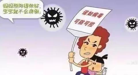 春暖花开，谨防“诺如病毒”来袭！