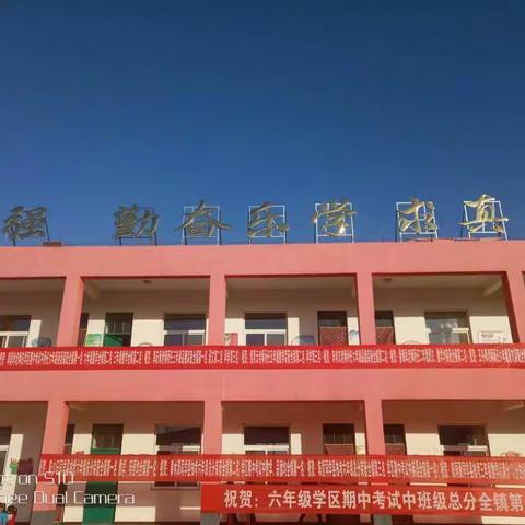 三年级大家庭成长记录