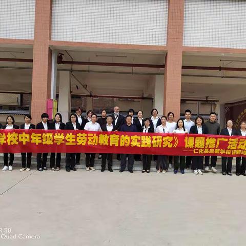 秋风送爽征程满，教研启航正当时——仁化县启智学校赴乳源县开展教师培训活动