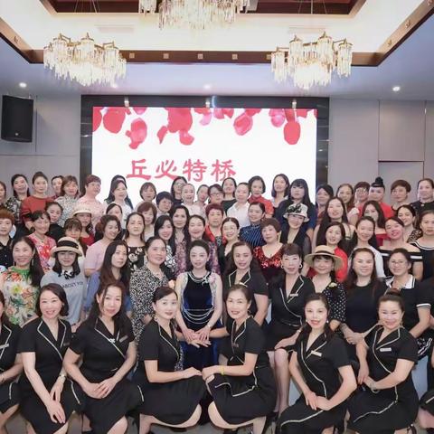 用爱和感恩荣耀你我的丘必特桥-丘必特桥九周年年终盛典