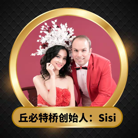 Sisi——创造奇迹的女孩