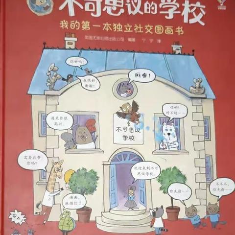 我们的作品哦！