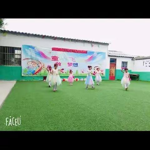 方庄回民小学幼儿园暑假放假通知及告家长书