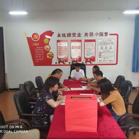 监理所党支部换届选举