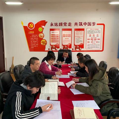 中共长治市农机监理所党支部召开“不忘初心、牢记使命”主题教育专题组织生活会