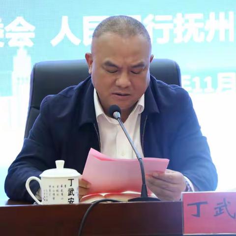 抚州市园区信用建设推进会暨应收账款池质押融资试点启动仪式在高新区召开
