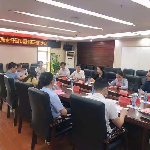 省金融惠企纾困专题调研组深入抚州高新区调研