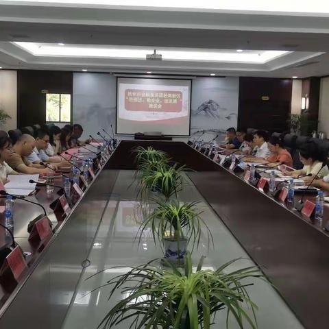 抚州市金融服务团高新区篇——银行保险团一组深入高新区开展“进园区，助企业，促发展”活动