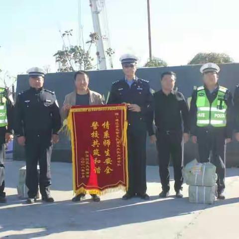 "传递书香，文化暖心"--大林高中向交警支队大林中队赠送图书活动