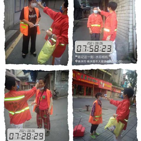 【芦淞区卓尔】––筑劳疫情防控“环卫线”