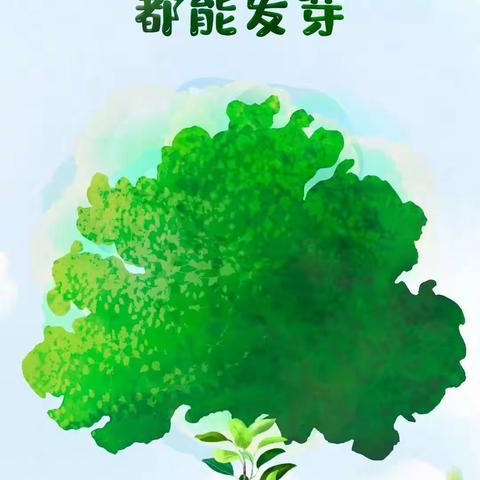 相逢植树节 画在春天里——侯集实验小学三年级植树节活动