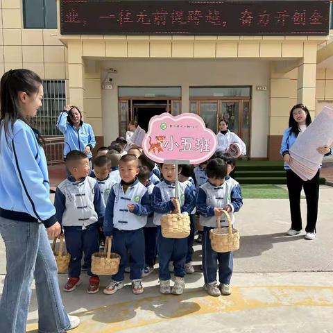 静宁县同乐幼儿园——小五班“趣事一‘萝’筐”               社会实践采摘活动《拔萝卜》