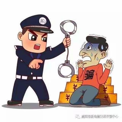 无梁小学防诈骗宣传教育实录