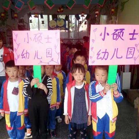 田莫幼儿园五一劳动节《卖报纸》社会实践课