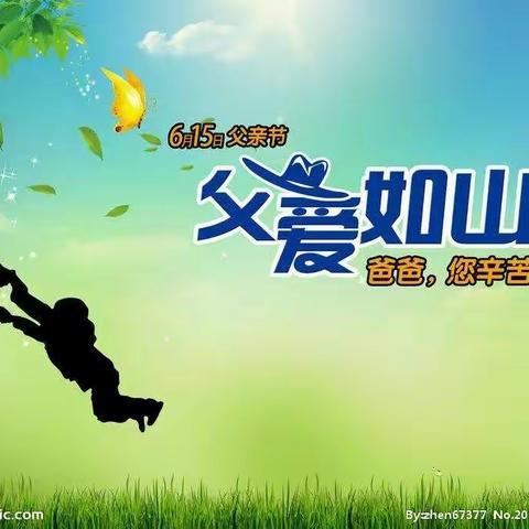 大通县朔北乡蓝精灵幼儿园小班感恩有您《爸爸爸爸我爱您》主题活动