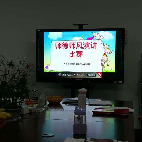 《爱满天下铸师魂》——大余县河洞乡公办中心幼儿园