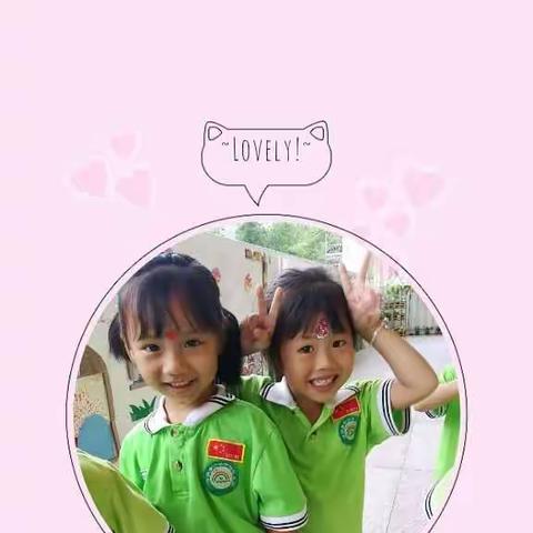 《我的六一 ·我做主》---河幼庆六一水果分享会