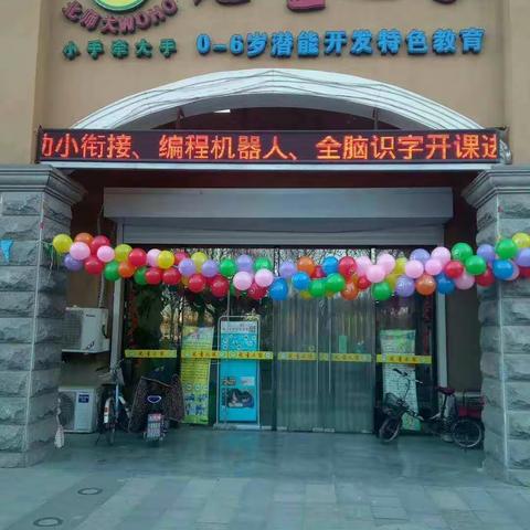 不忘初心，砥砺前行——儿童之家教师培训会