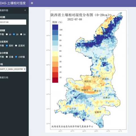 农经中心开发CLDAS土壤墒情查新系统 有效解决业务服务痛点