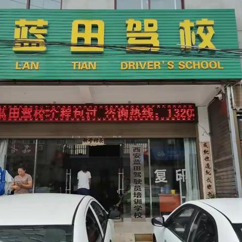 玉山工商所开展无证无照检查工作