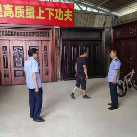 玉山工商所、食药所联合开展行业乱象整治工作