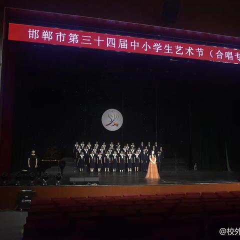 喜讯！我校星空合唱团参加市第34届艺术节展演再获一等奖