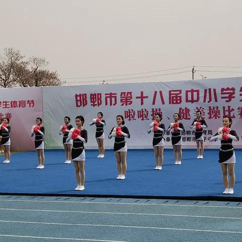 喜报！邯郸市第二十三中学星光啦啦操社团在第十八届体育节啦啦操比赛捷报频传