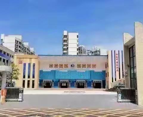【大美海景•团队】“走进火山公园，探秘火山文化”——海口市海景学校六年级秋游之研学活动