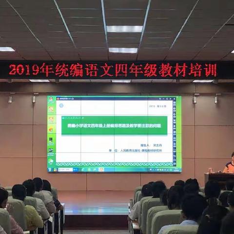 研读教材  专业教学