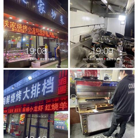 强化治污减霾 巩固治霾成效