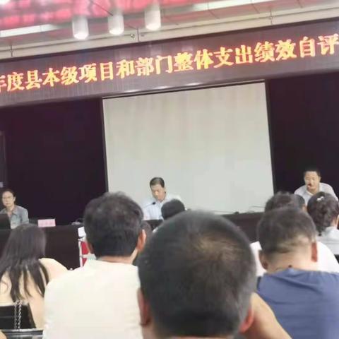 长武县疾控中心参加2020年本级项目和部门整体支出绩效自评工作培训会